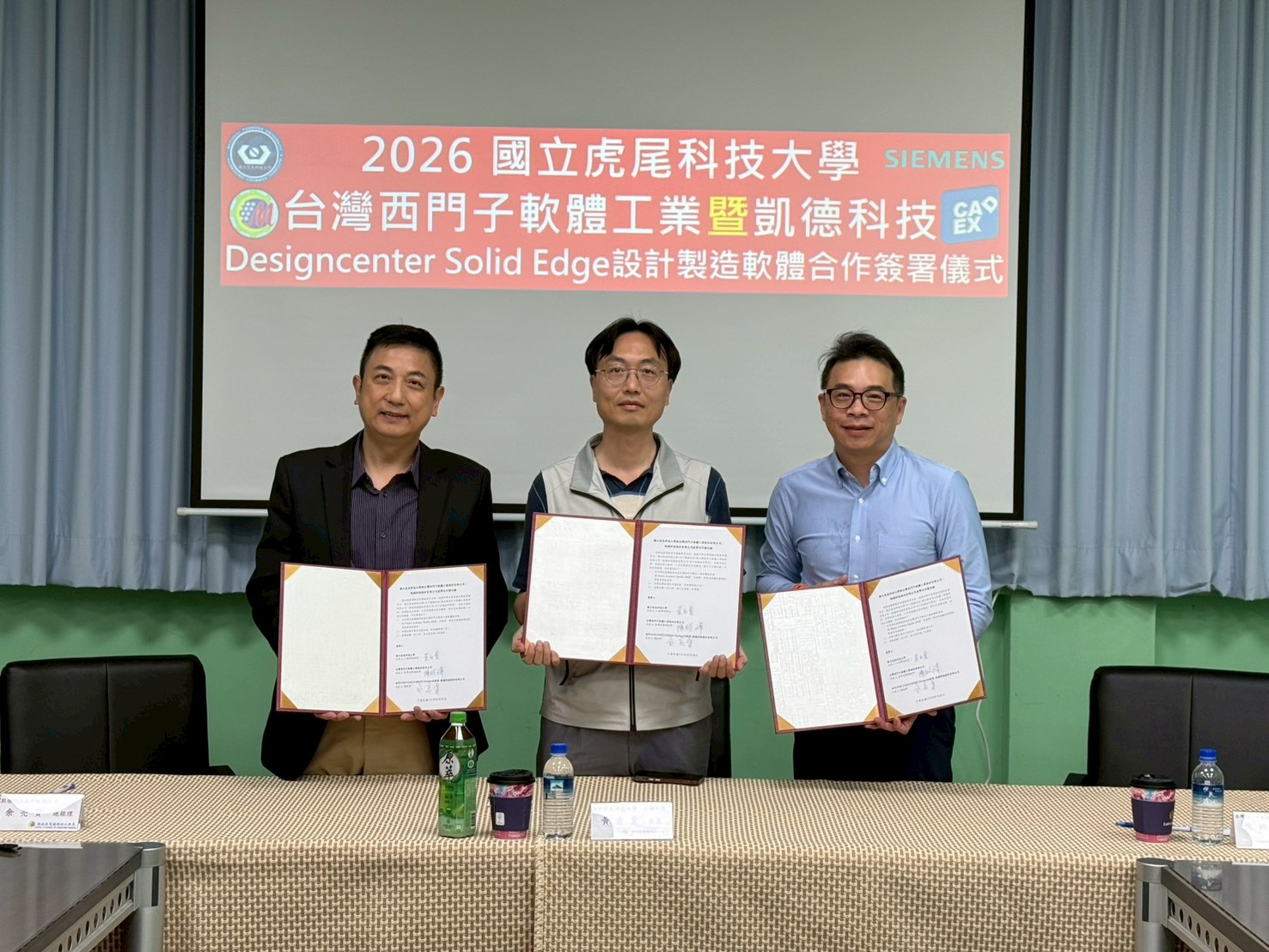Designcenter Solid Edge design and manufacturing industry–academia collaboration memorandum signing event 1