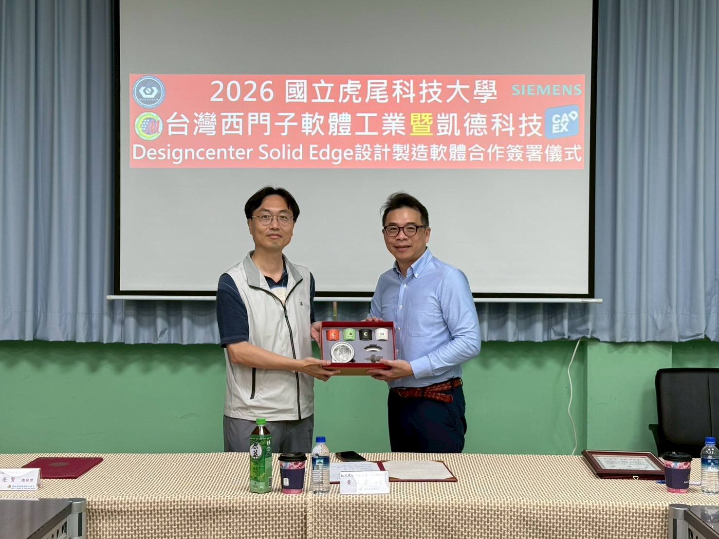 Designcenter Solid Edge design and manufacturing industry–academia collaboration memorandum signing event 2