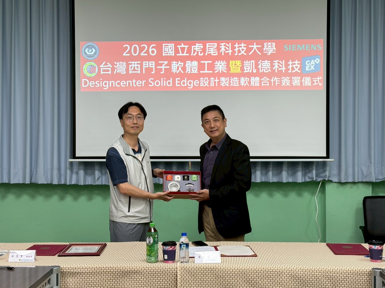 Designcenter Solid Edge design and manufacturing industry–academia collaboration memorandum signing event 3