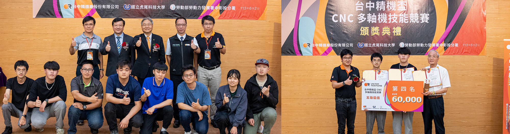 Banner image